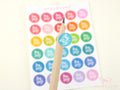 Payday Planner and Journal Stickers: Rainbow Brush Script Dots
