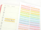 Pastel Sparkly Glitter Quarter Box Label Bujo Planner Stickers:0.5in (12 mm) Tall