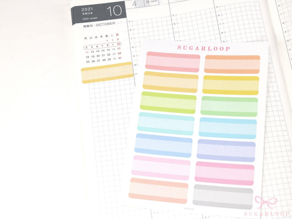 Pastel Quarter Box Label Bujo Planner Stickers: 0.5in (12 mm) Tall
