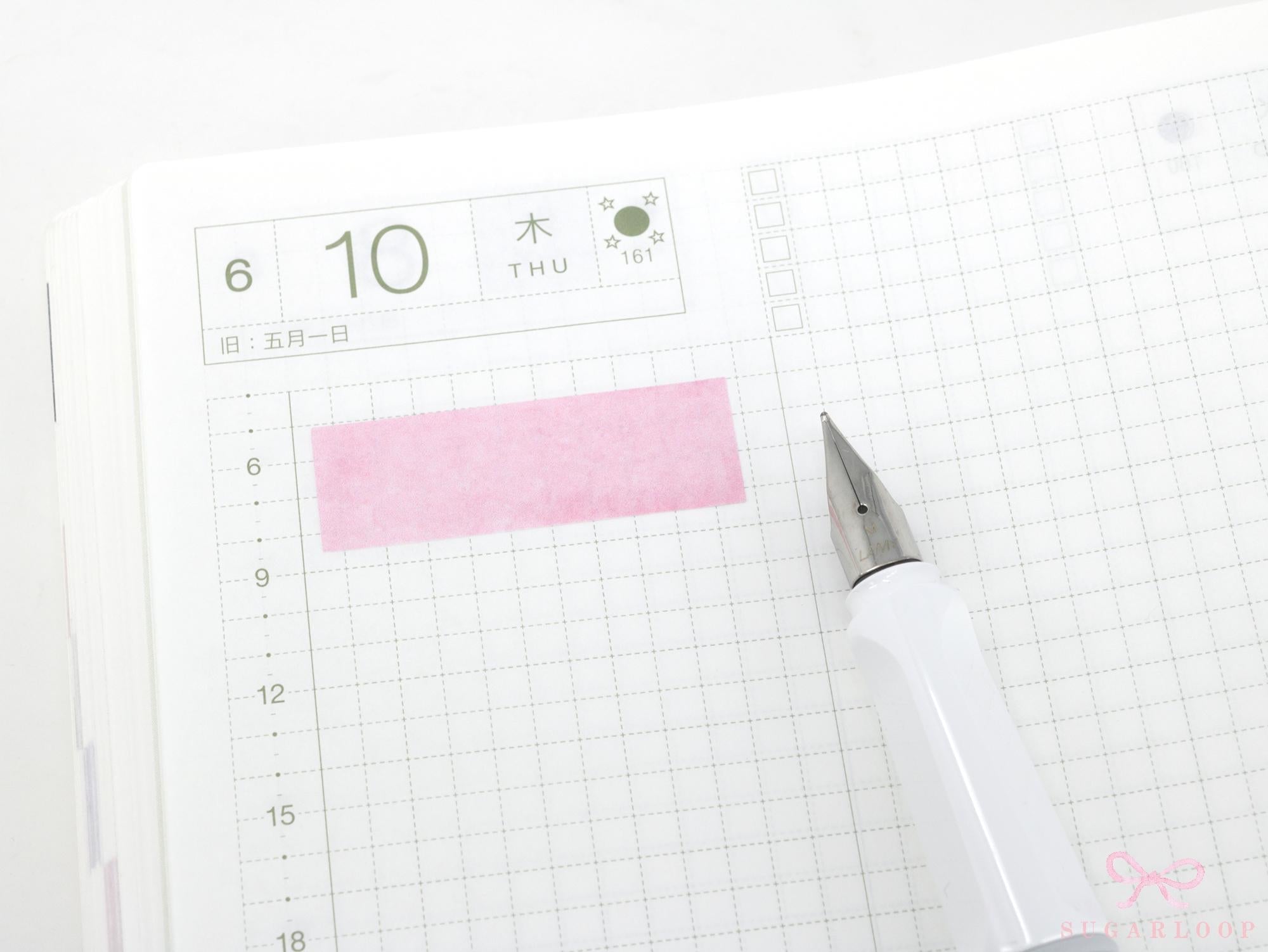 Watercolor Wash Appointment Quarter Box Labels Planner Stickers - 1.5 in (38 mm) in x 0.5 in (12 mm)