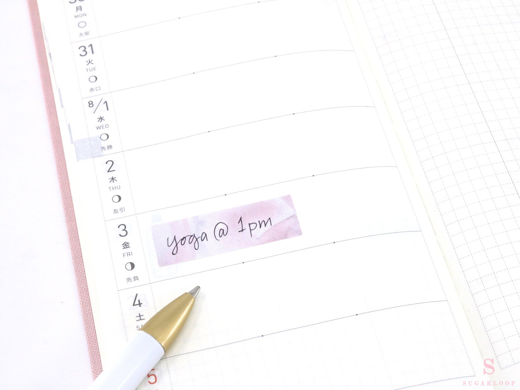 Quarter Box Bujo Planner Stickers: 1.5 in (38 mm) x 0.5 in (12 mm)