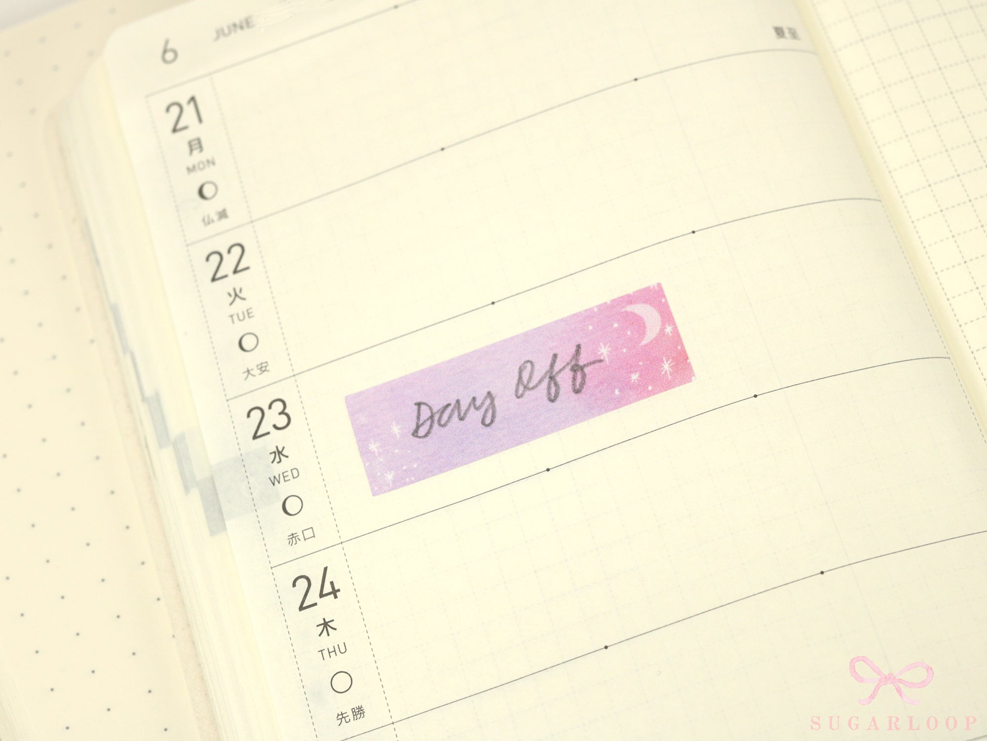 Moon & Stars Quarter Box Planner Stickers, 0.5 in
