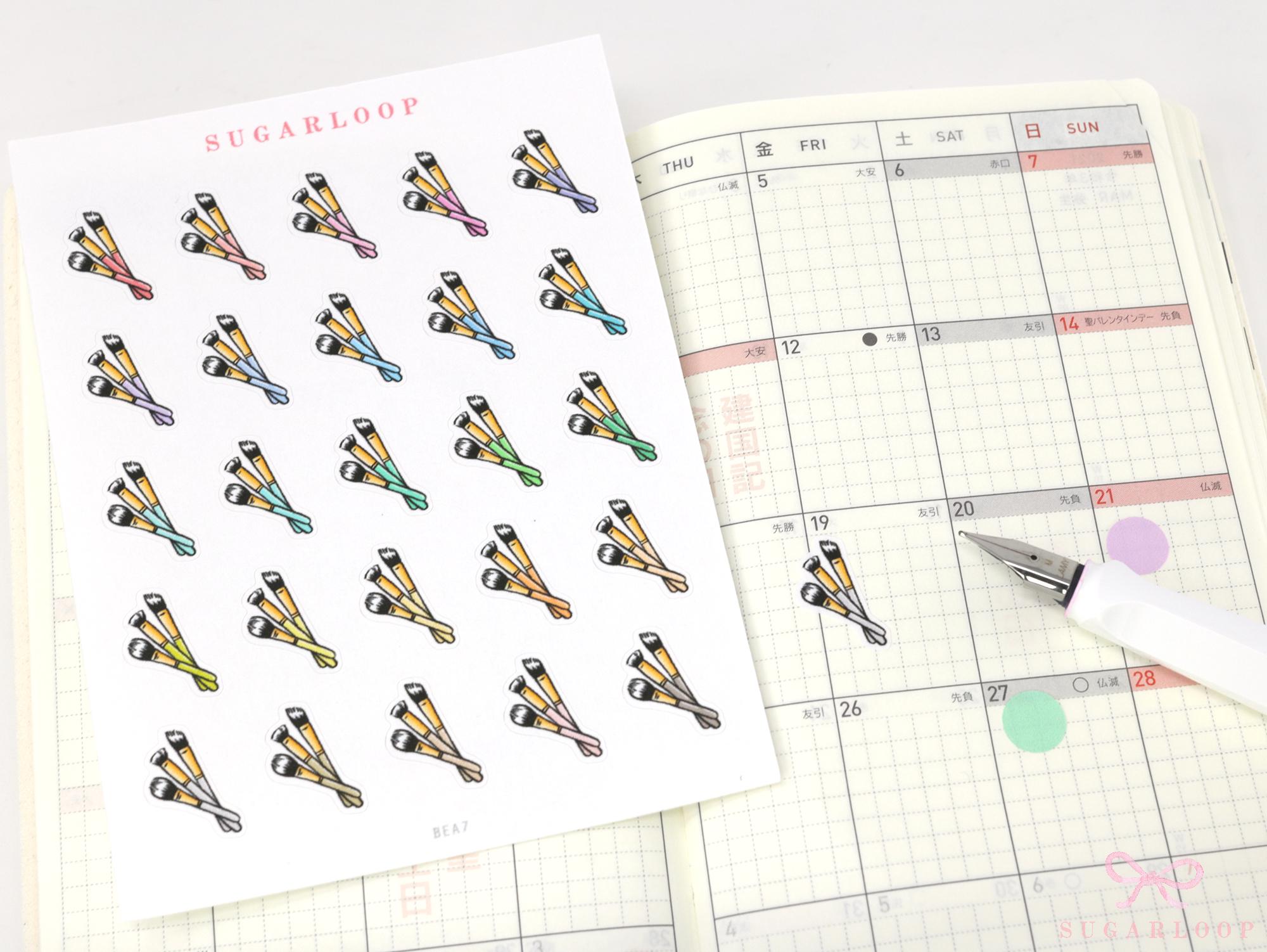 Make Up Brushes Icons Planner & Journal Stickers - 0.75 in (20 mm) tall