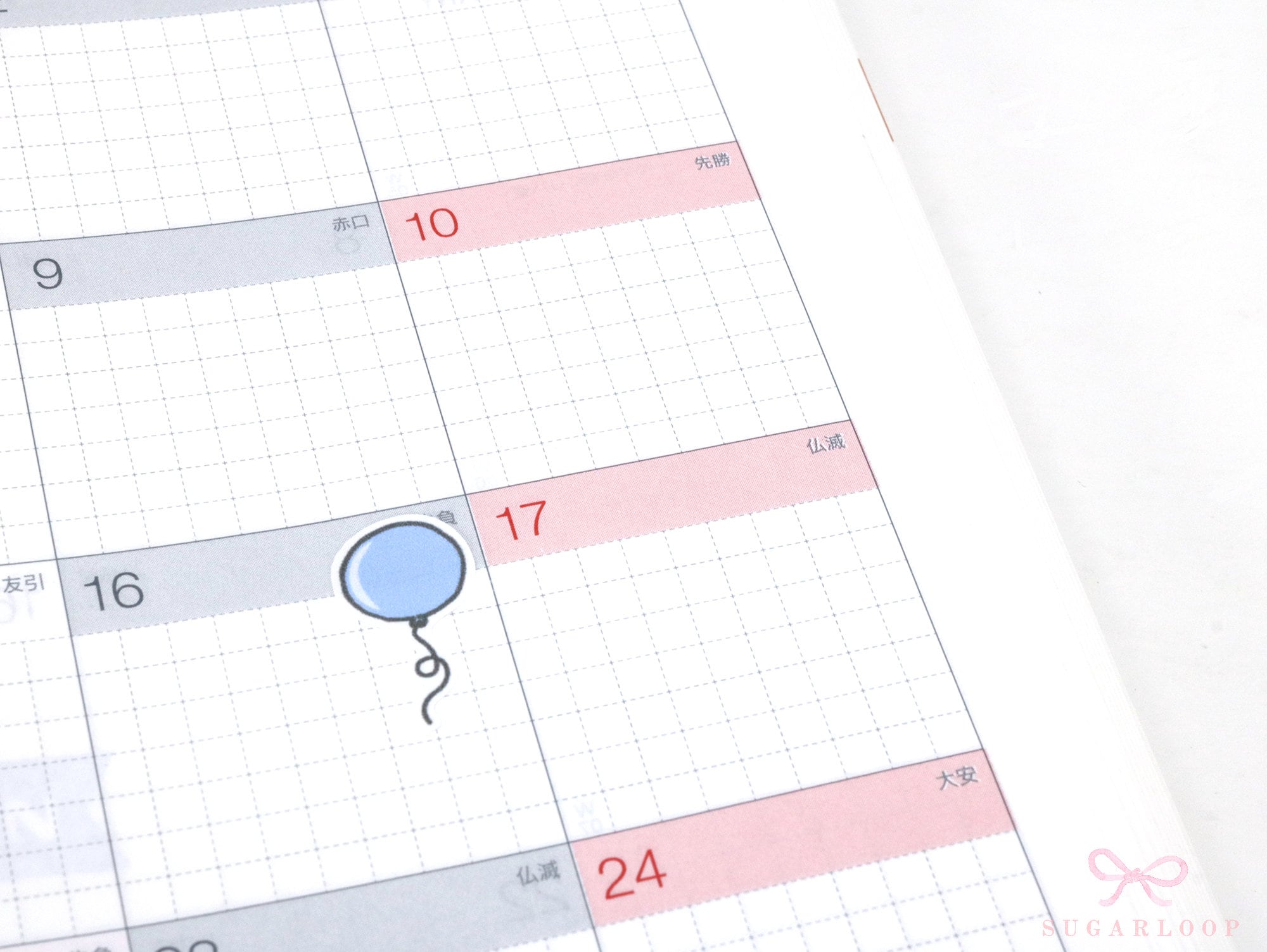 Cute Balloon Doodle Reminder Stickers for Planners