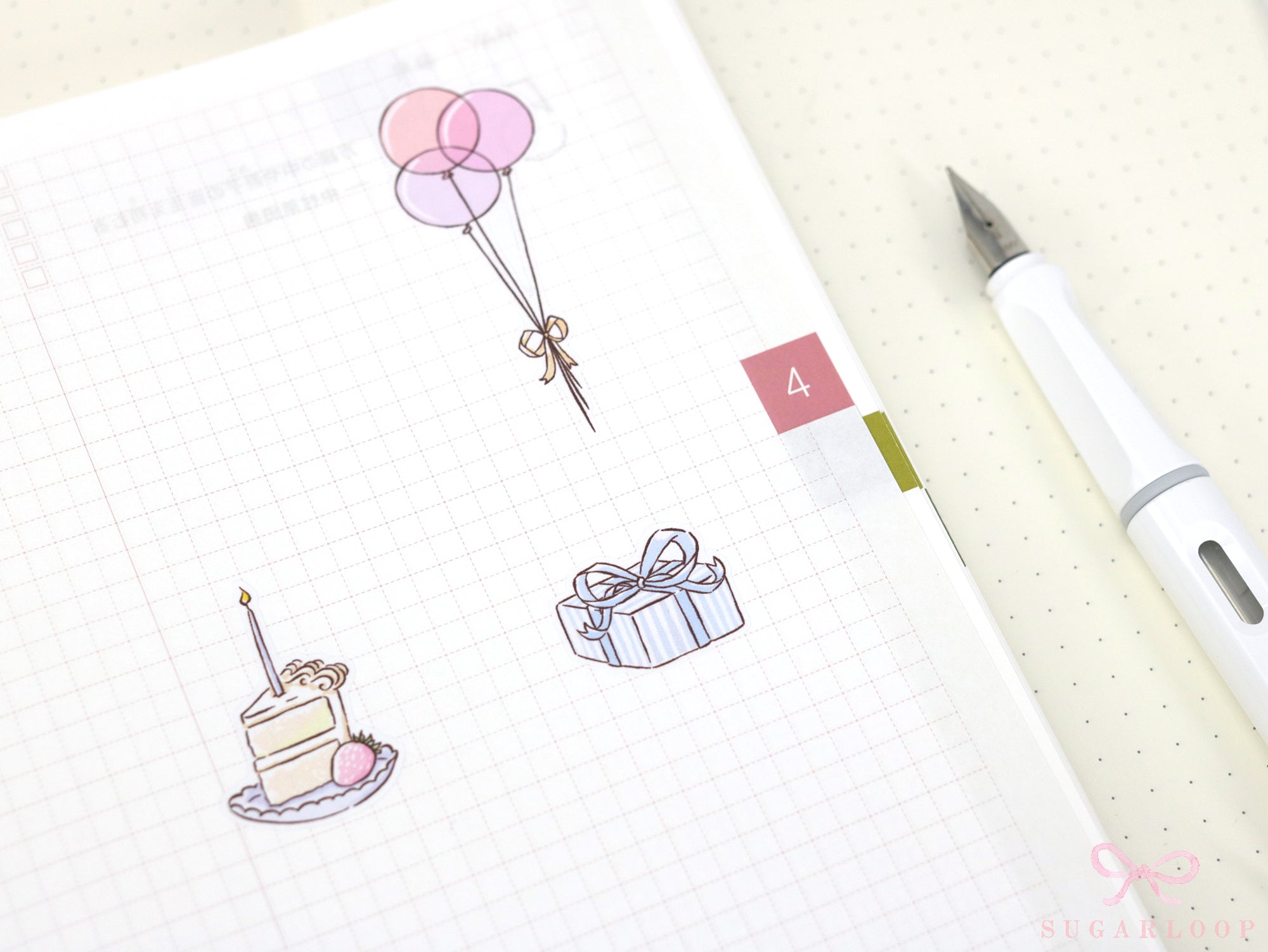 Bundle of Balloons  Cake & Gifts Planner and Journal Stickers: Deco Sheets