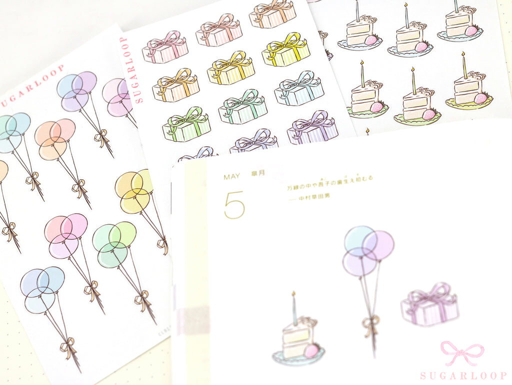 Bundle of Balloons  Cake & Gifts Planner and Journal Stickers: Deco Sheets