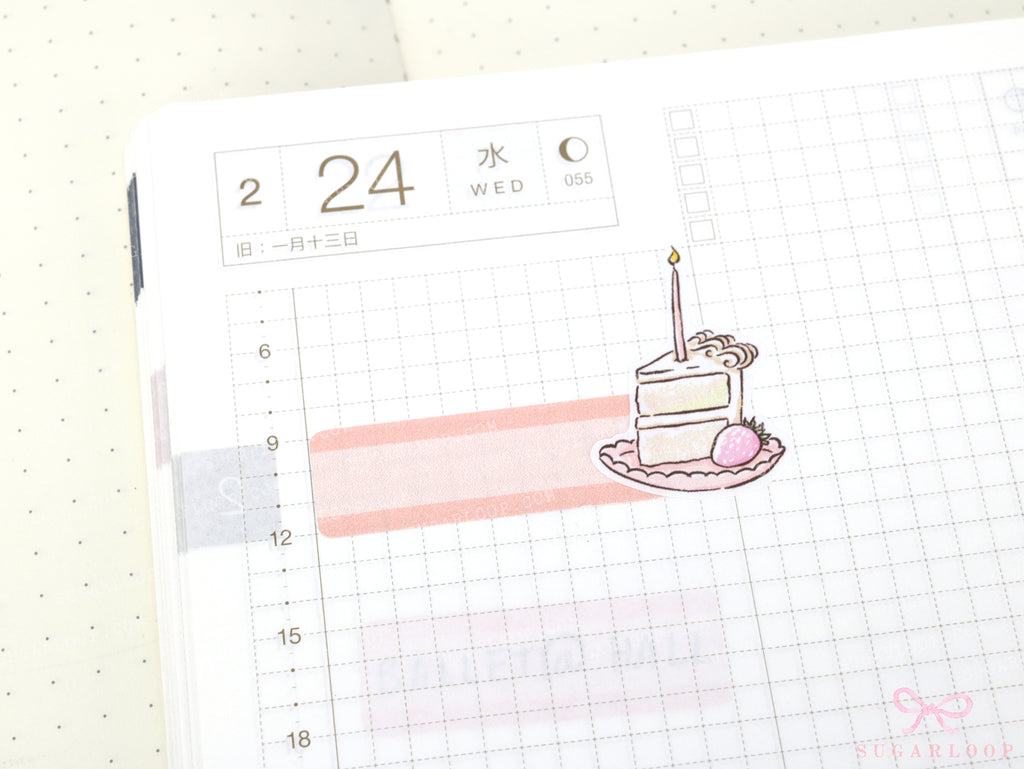 Bundle of Balloons  Cake & Gifts Planner and Journal Stickers: Deco Sheets