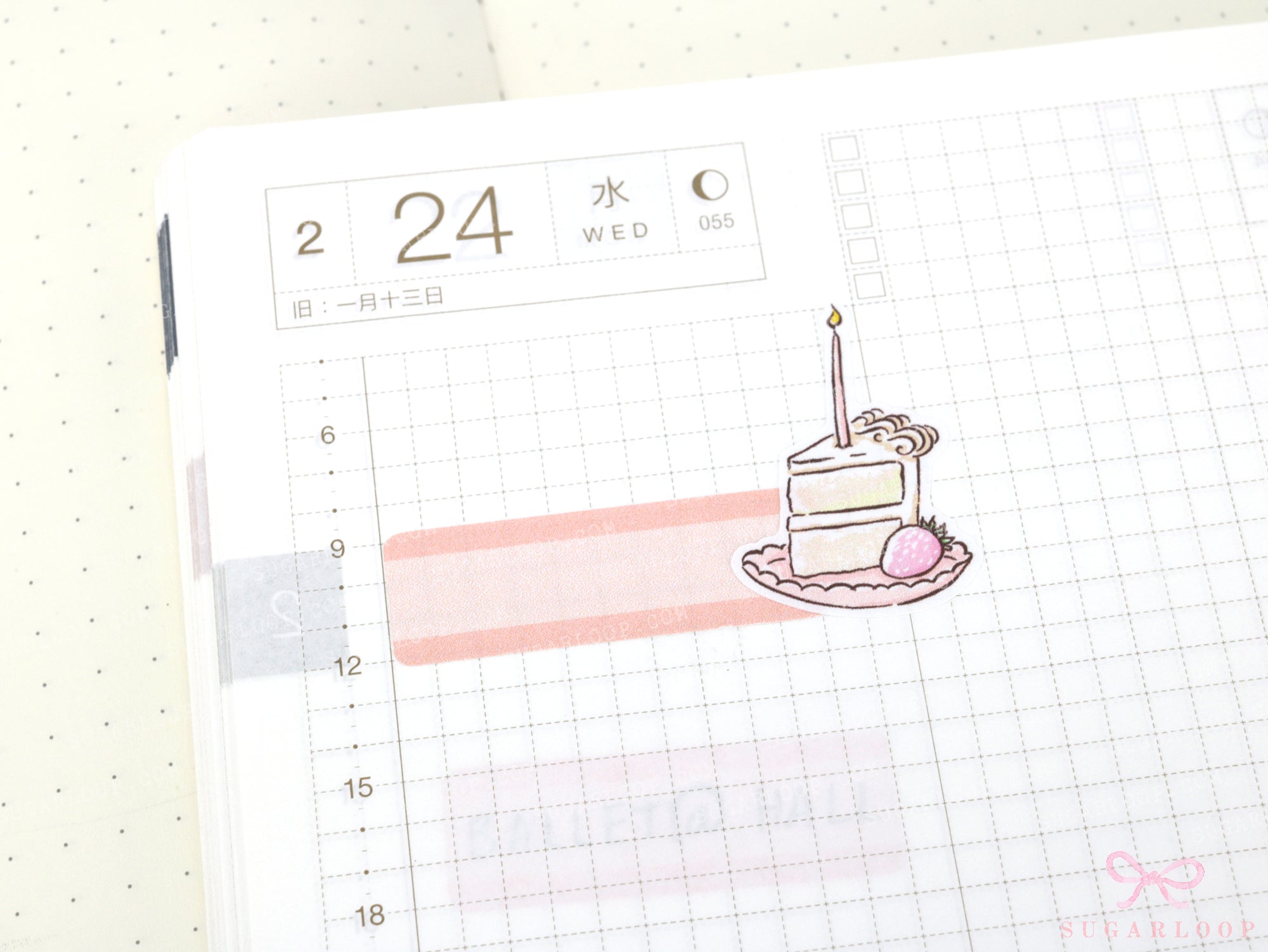 Bundle of Balloons  Cake & Gifts Planner and Journal Stickers: Deco Sheets