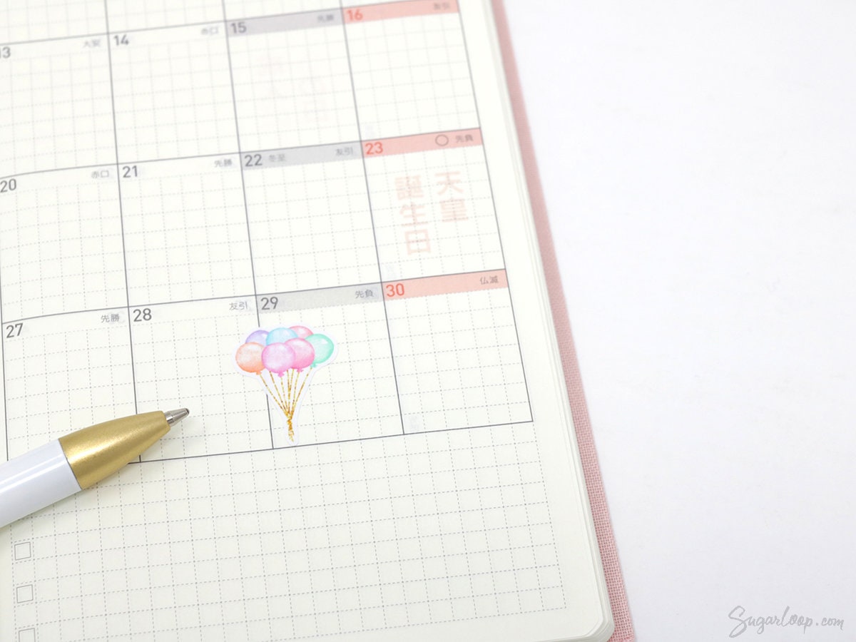 Watercolor Balloon Bunch Birthday Celebration Bujo Planner Stickers