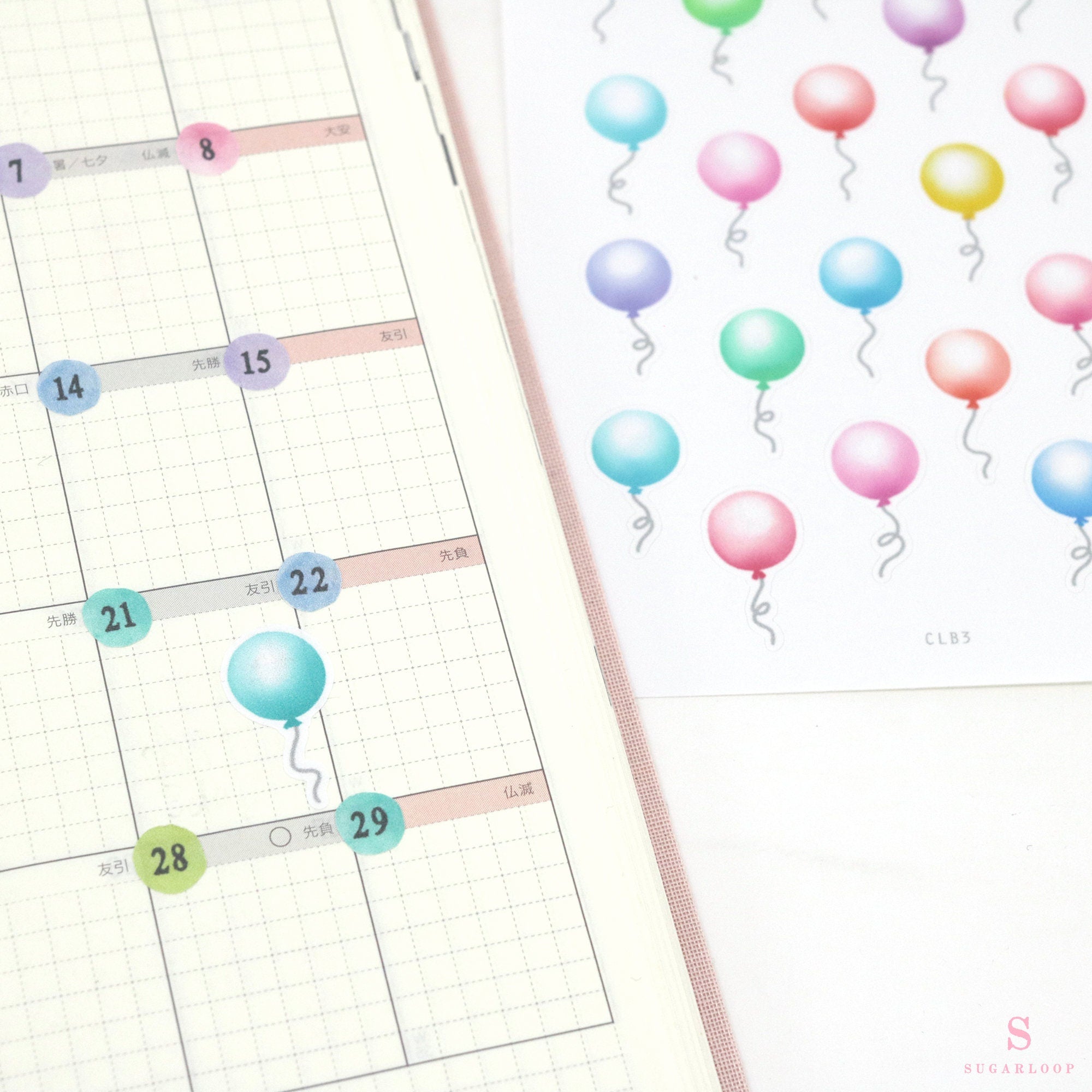 Cute Balloon Planner and Journal Stickers: Watercolor Frosted