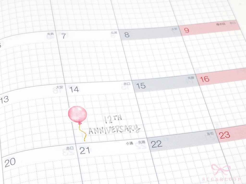 Cute Watercolor Balloons Reminder Stickers