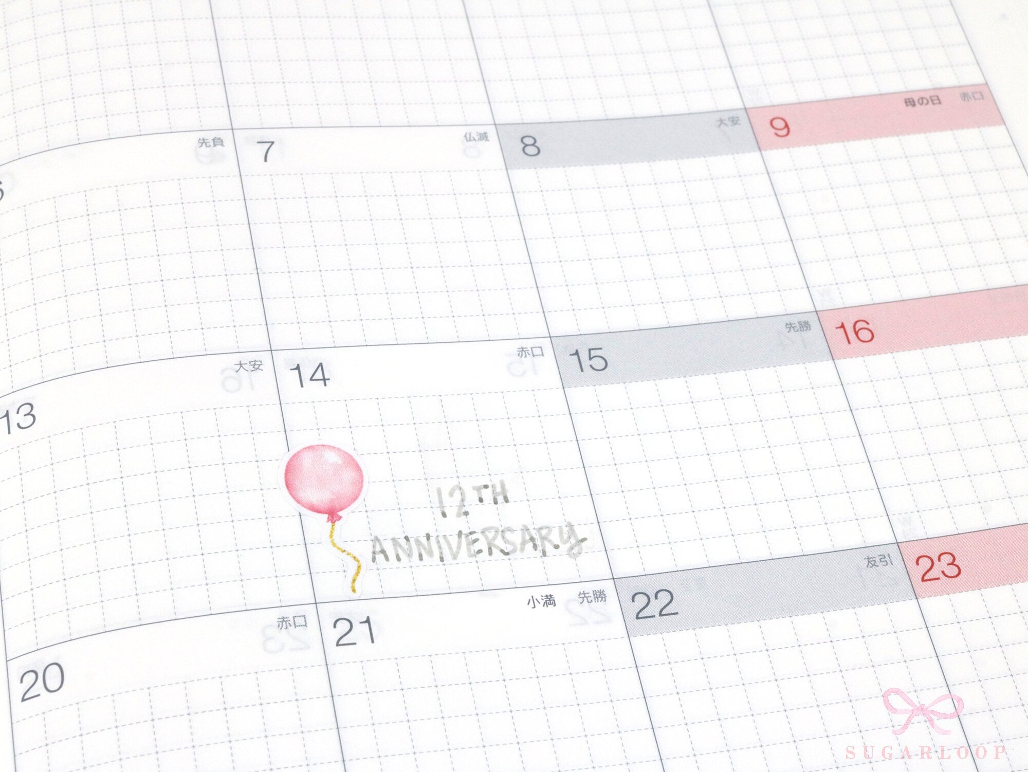 Cute Watercolor Balloons Reminder Stickers
