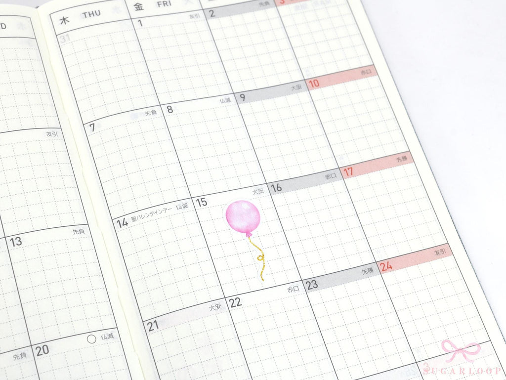 Cute Watercolor Balloons Reminder Stickers for Planners