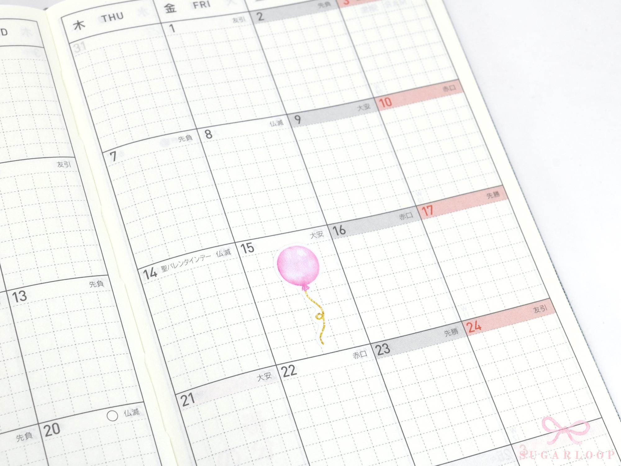 Cute Watercolor Balloons Reminder Stickers for Planners
