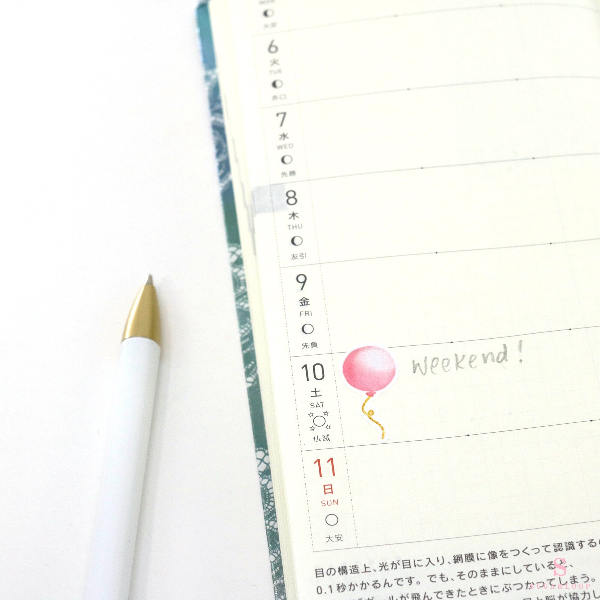 Cute Balloon Planner and Journal Stickers: Faux Glittery Strings