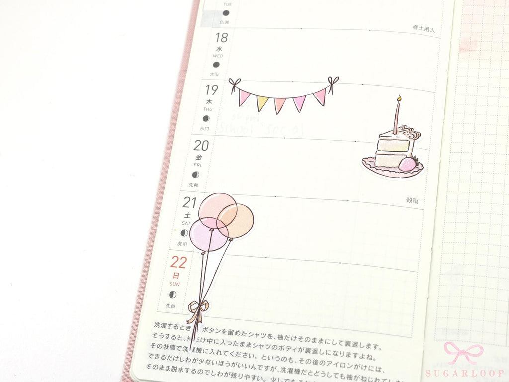 Birthday Planner Bujo Journal Deco Stickers – Cute Doodle – Cake  Balloons  Gifts  Bunting  Diaries  CLB7