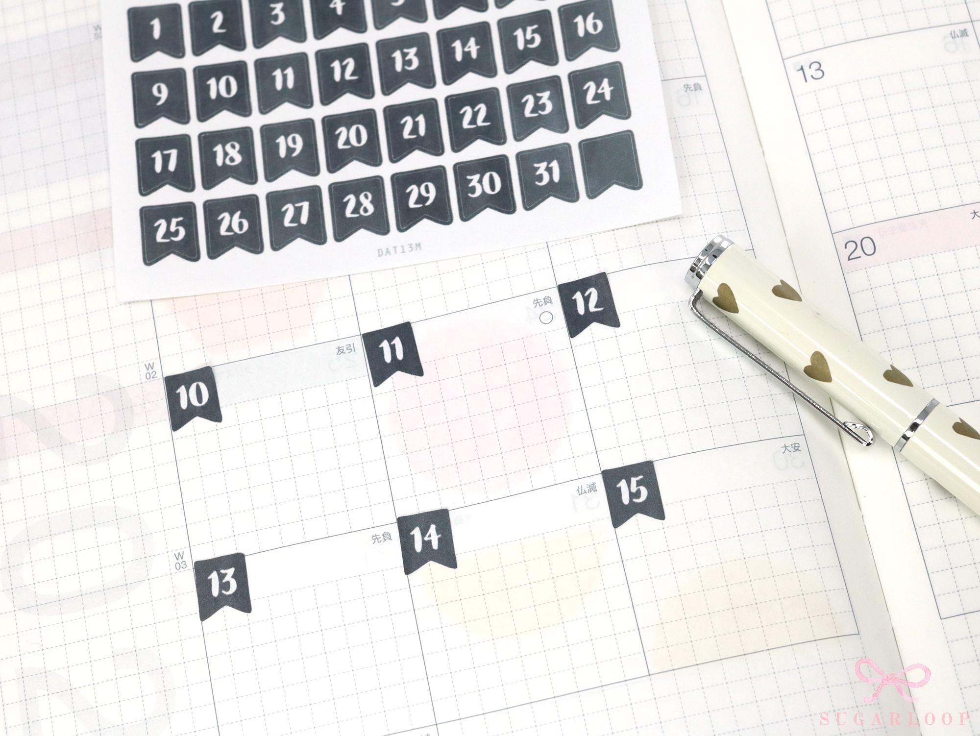 Ink Wash Date Flag Planner & Journal Stickers: 0.25 in (6 mm)-0.5 in (10mm)