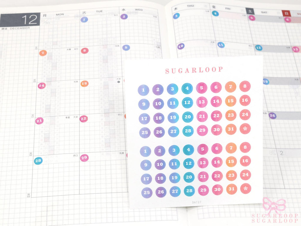 Watercolor Wash Mini Date Dot Bujo Planner Stickers: 0.25 in (6 mm)