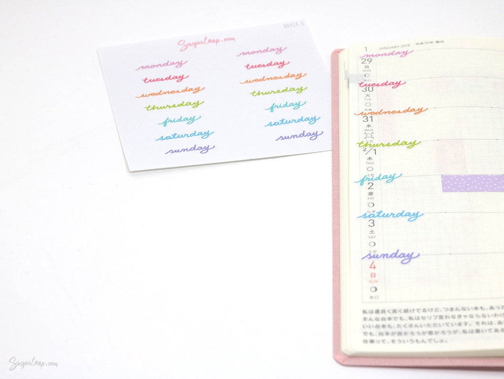 Rainbow Script Days of The Week Bujo Planner Stickers: 1.25in (31mm) & 1.75 inch (45 mm) Wide