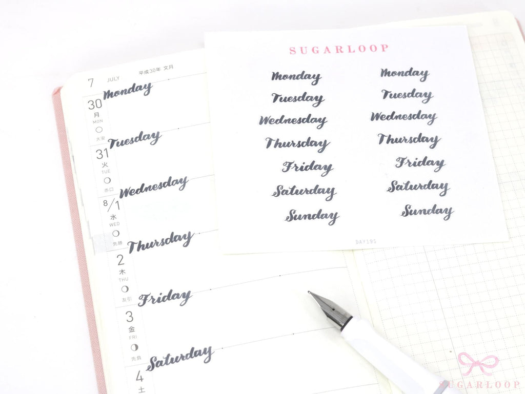 Days of The Week Ink Wash Script Journal and Planner Stickers: 1in (25 mm) 1.5in (38 mm) 1.75in (45 mm) Wide