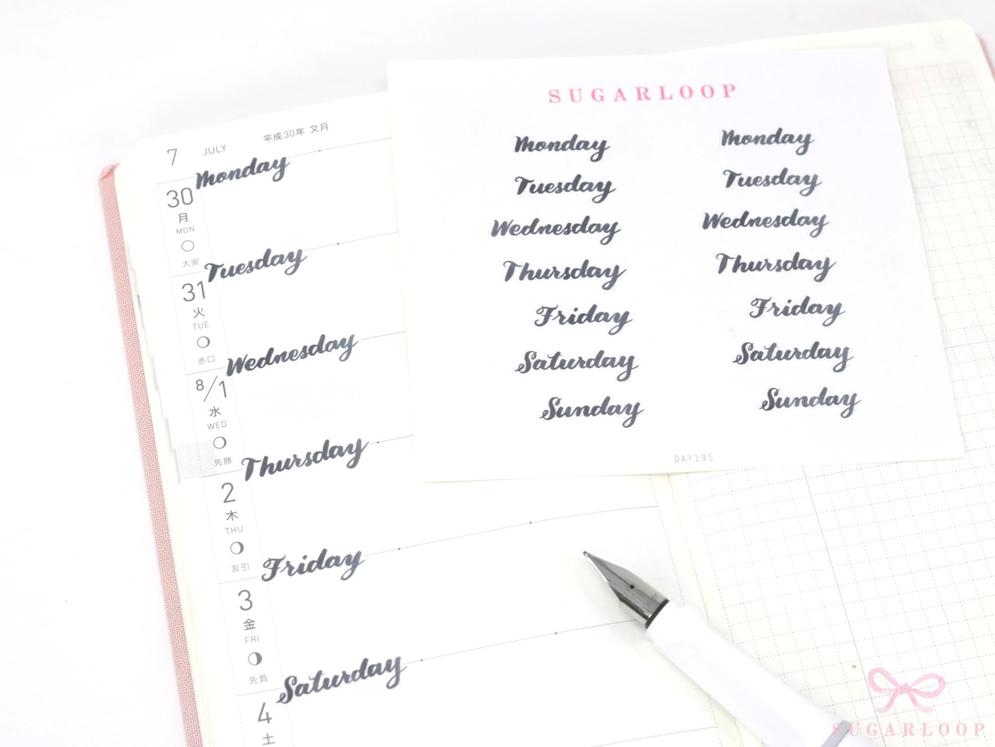 Days of The Week Ink Wash Script Journal and Planner Stickers: 1in (25 mm) 1.5in (38 mm) 1.75in (45 mm) Wide