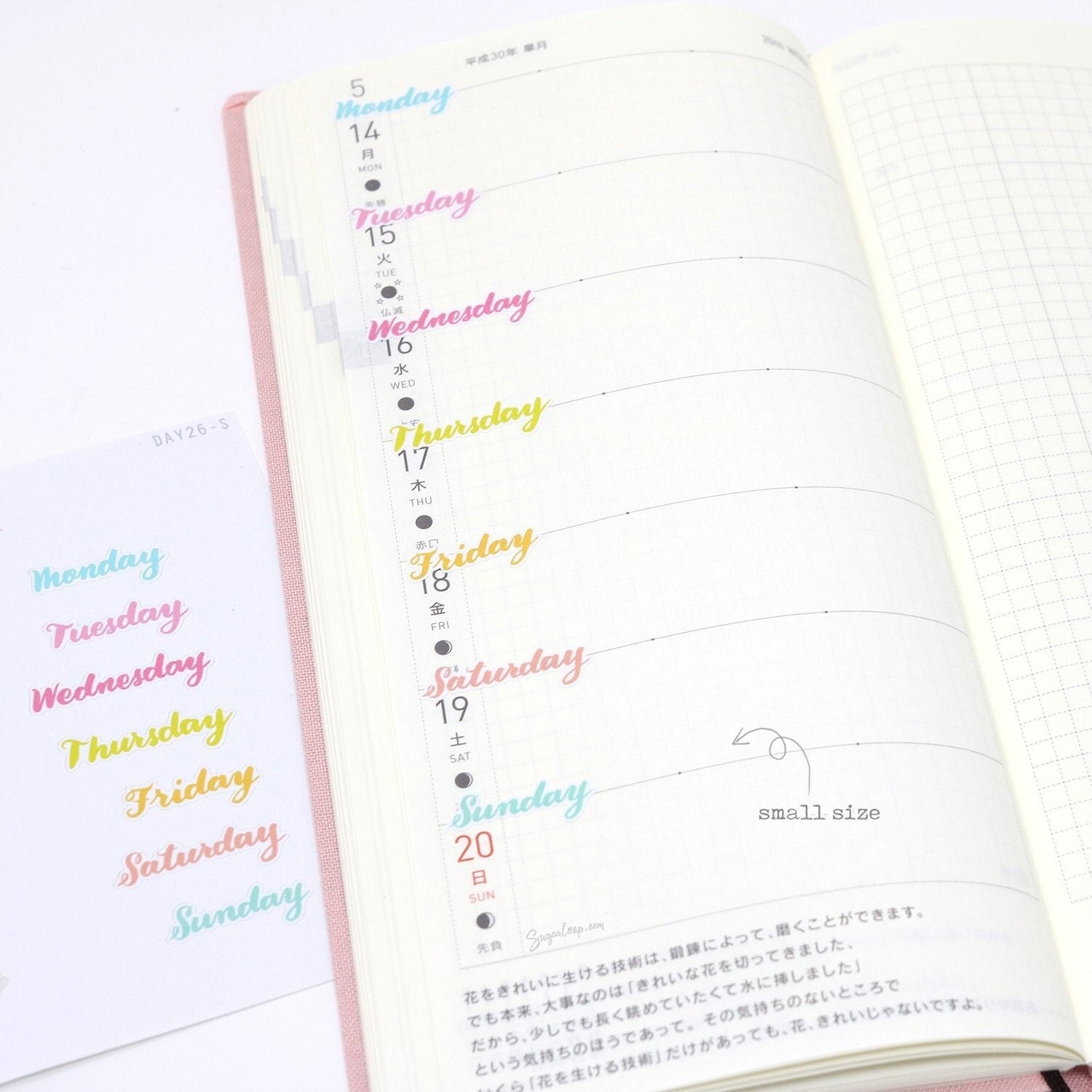 Days of The Week Script Bujo Planner Stickers: 1in (25 mm) 1.5in (38 mm) 1.75in (45 mm) wide