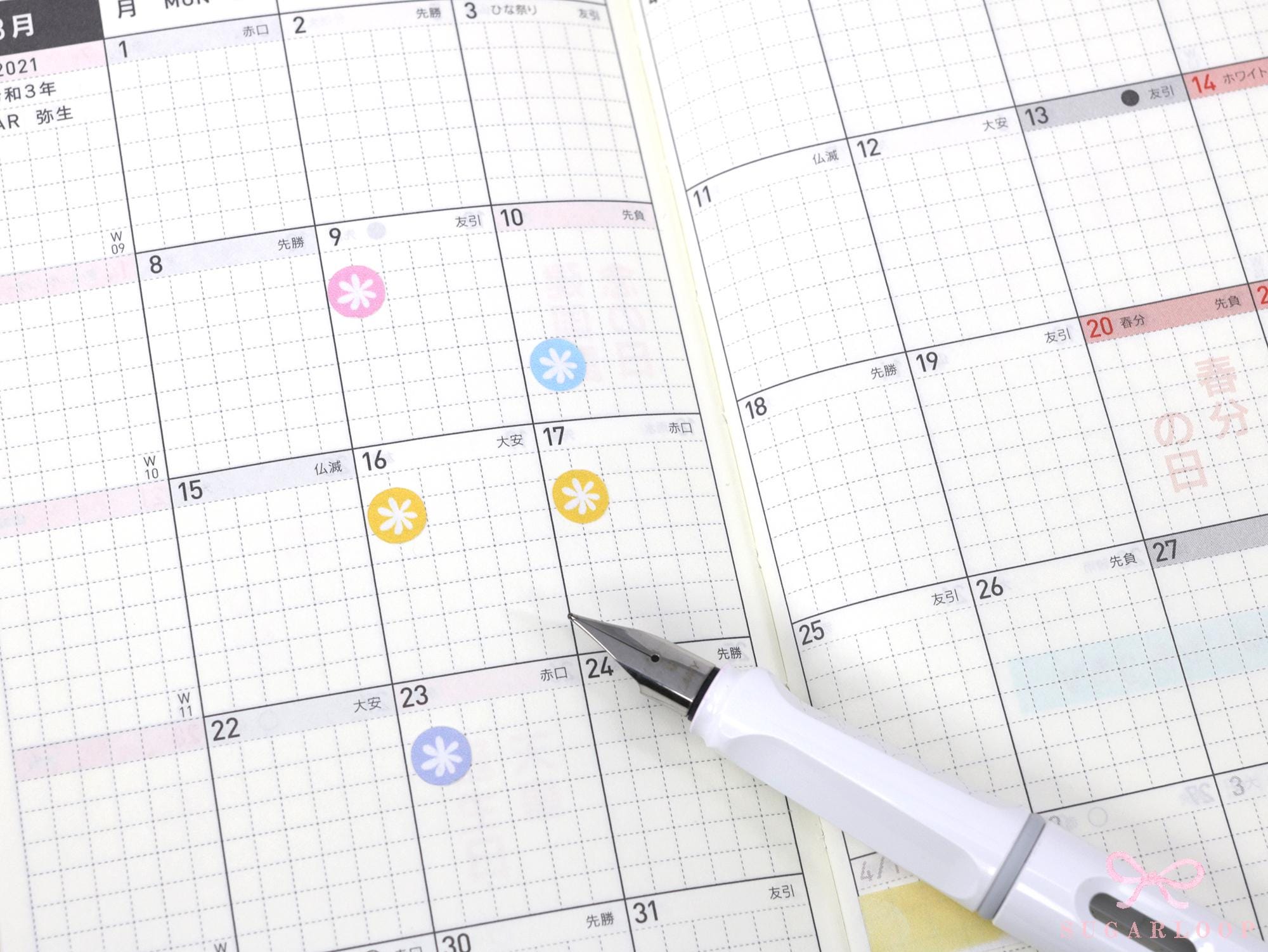 Mini Dots Round Asterisk Circle Bujo Planner Stickers: 0.25” (6 mm)