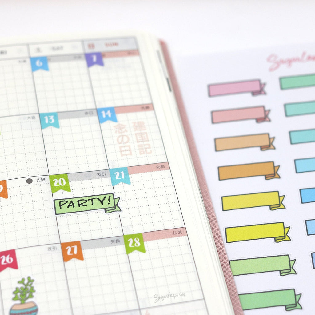 Banner Flag Bujo Planner Stickers: 1in (25 mm) Wide