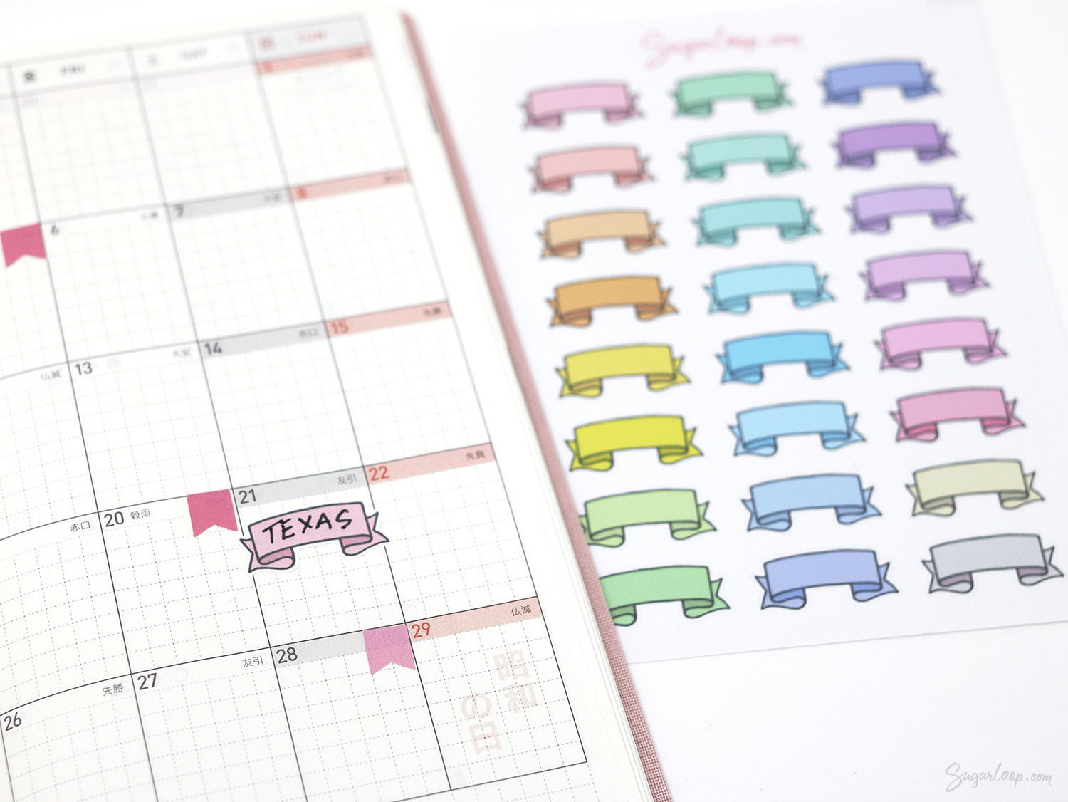 Banner Flag Bujo Planner Stickers: in (20 mm) Wide