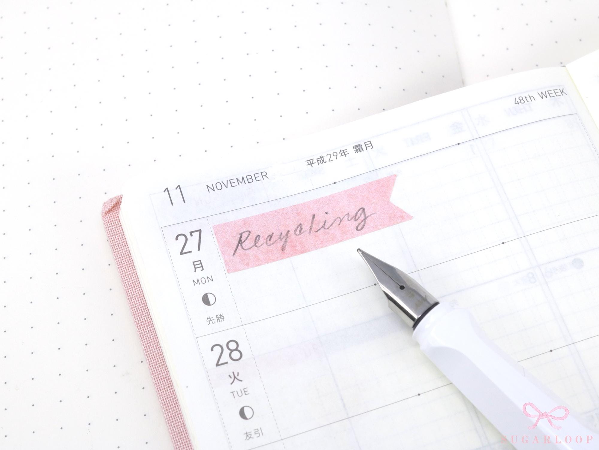 Writable, Watercolor, Pastel Banner Planner Stickers: 10 mm (0.3 in) tall by 35 mm (1.25 in) wide