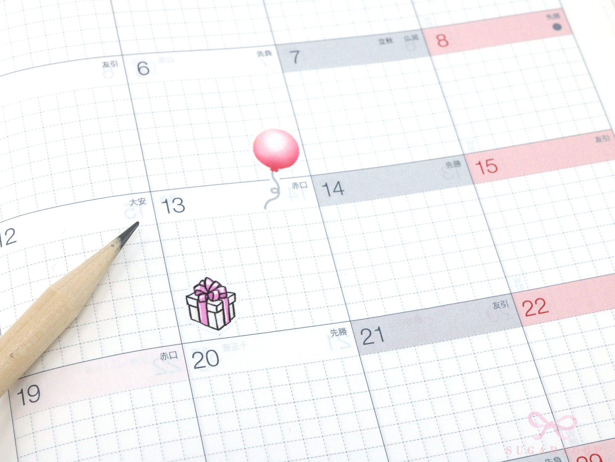 Gift Birthday Celebration Stickers for Planners & Bujo Journals