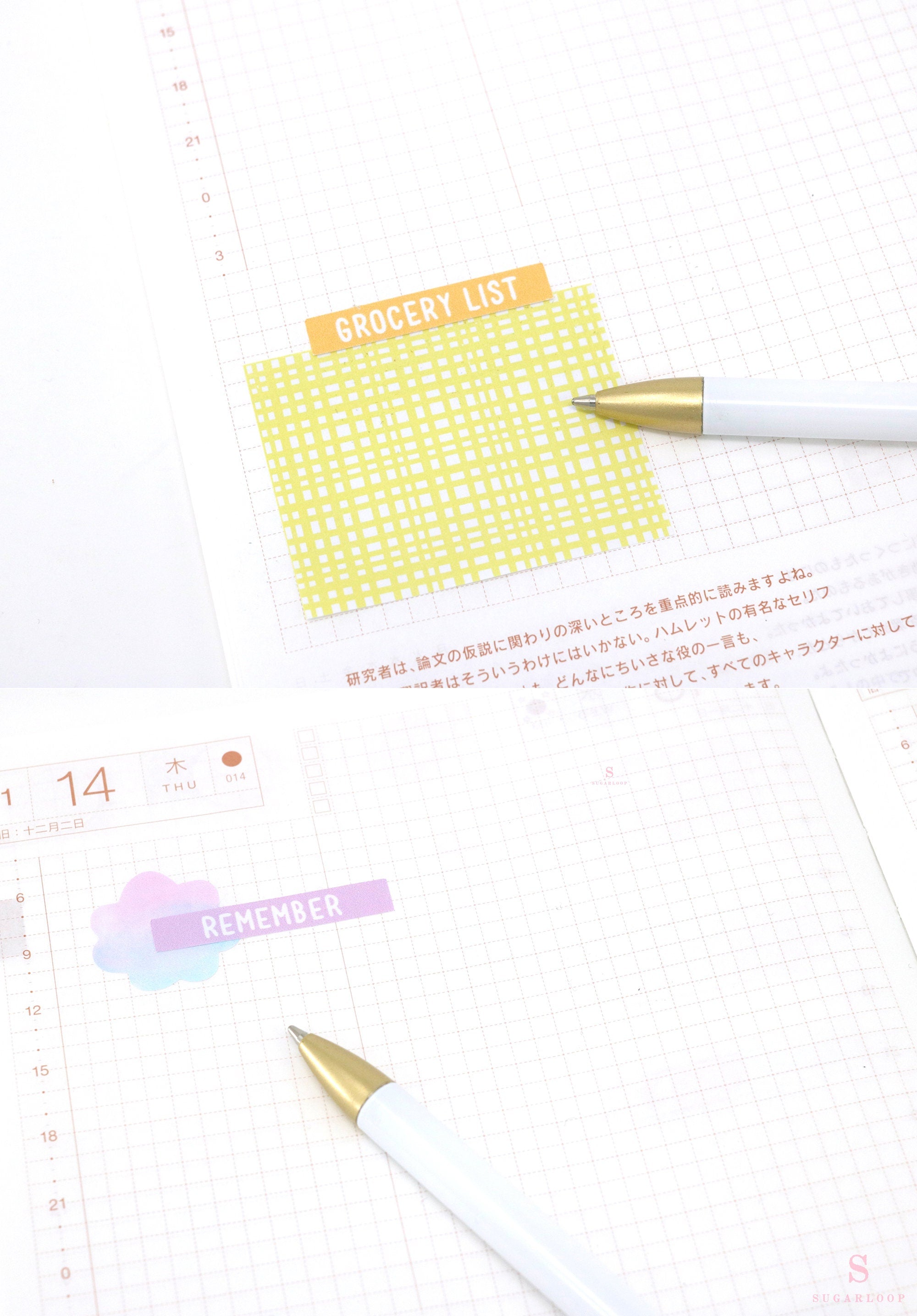 Header Label Planner Sticker: 1.5 in (38  mm) x 0.25 in (6 mm), Planner Essentials