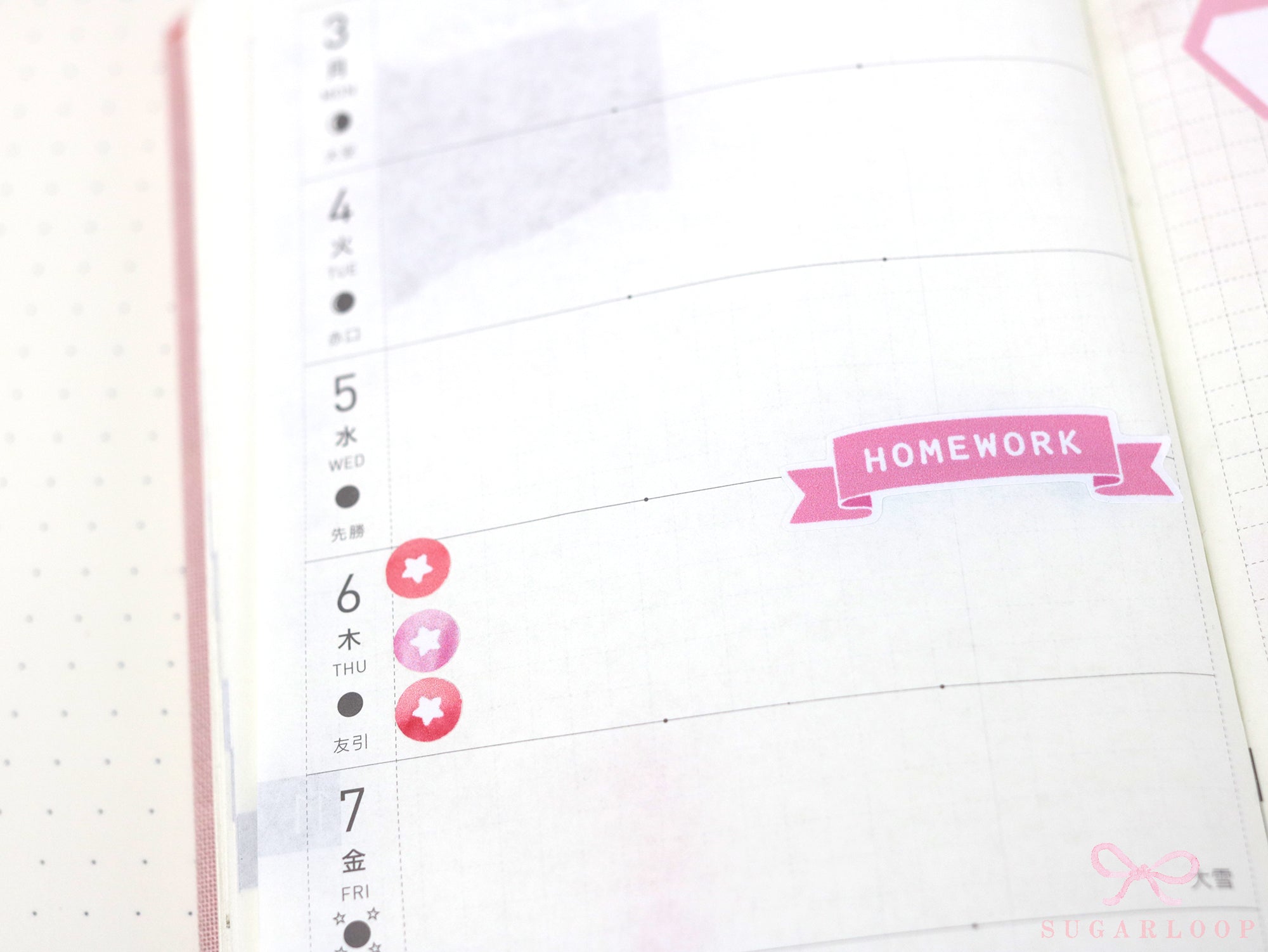 Homework Planner and Journal Header Sticker Labels