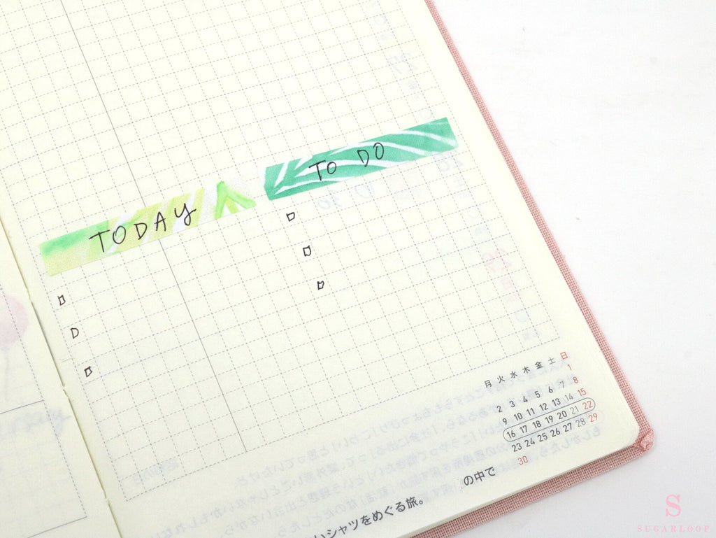Watercolor Header Strip Bujo Journal Planner Stickers: 1.5 in (38 mm) x 0.25 in (6 mm)