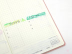 Watercolor Header Strip Bujo Journal Planner Stickers: 1.5 in (38 mm) x 0.25 in (6 mm)