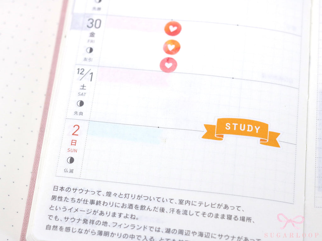 Study Planner and Journal Header Sticker Labels