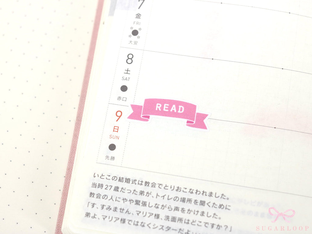 Read Book Bookish Planner and Journal Header Sticker Labels