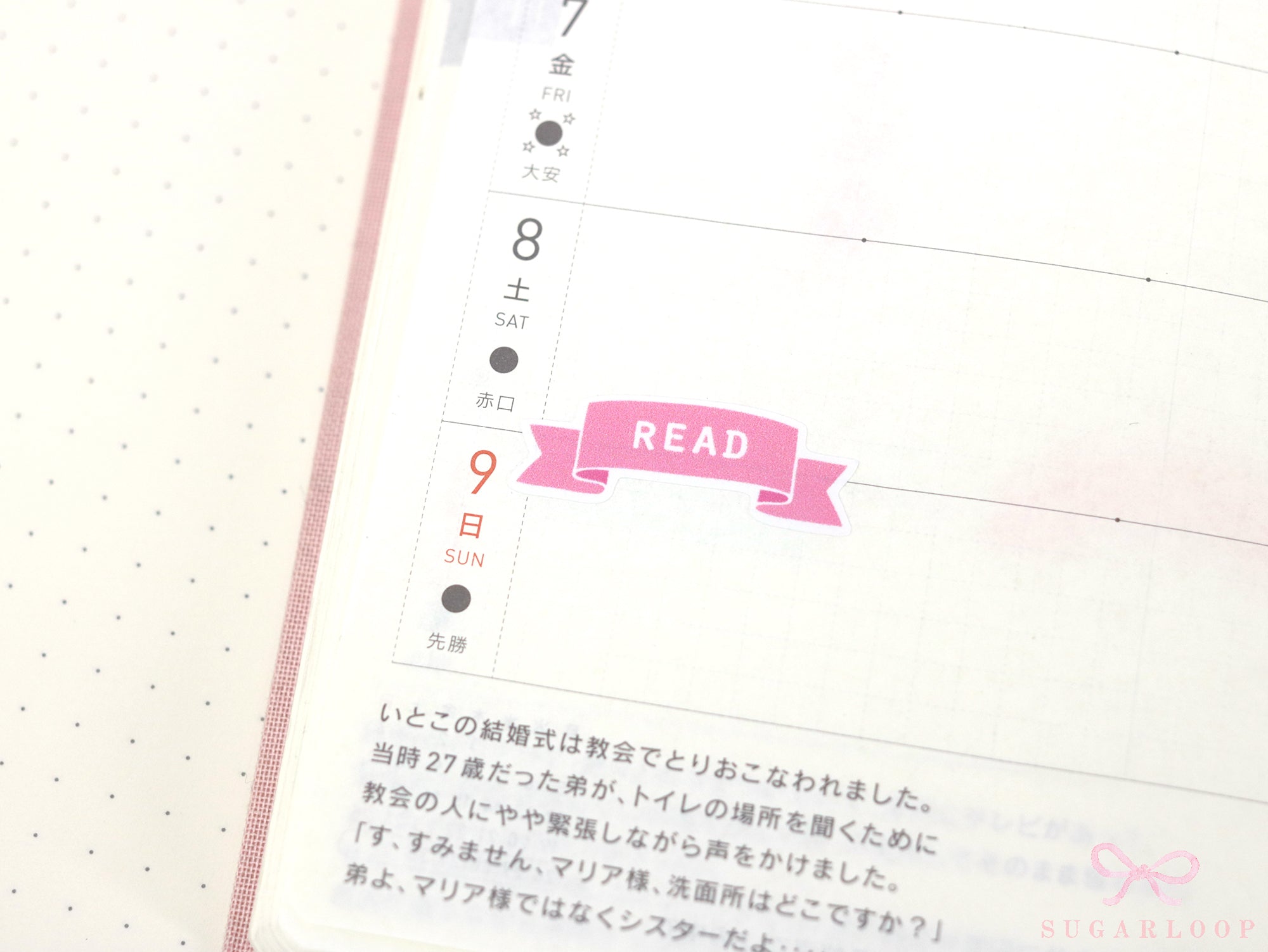 Read Book Bookish Planner and Journal Header Sticker Labels