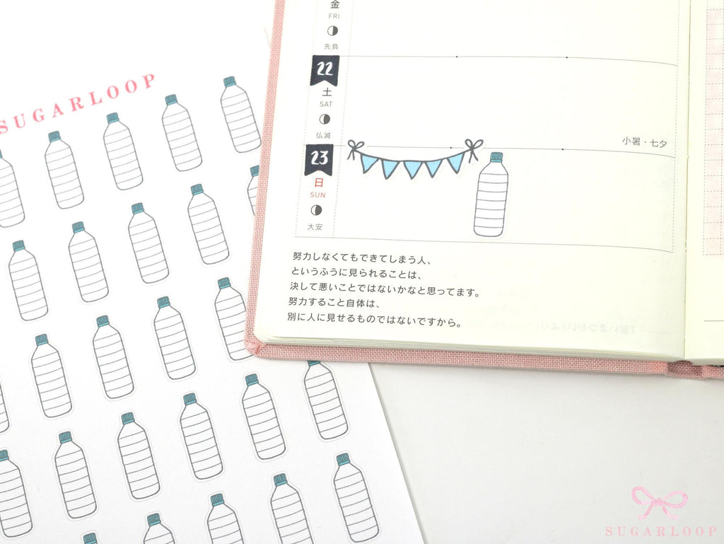 Hydration Tracker Stickers for Planners & Bullet Journals: 1in (25mm) or 0.75in (19 mm)