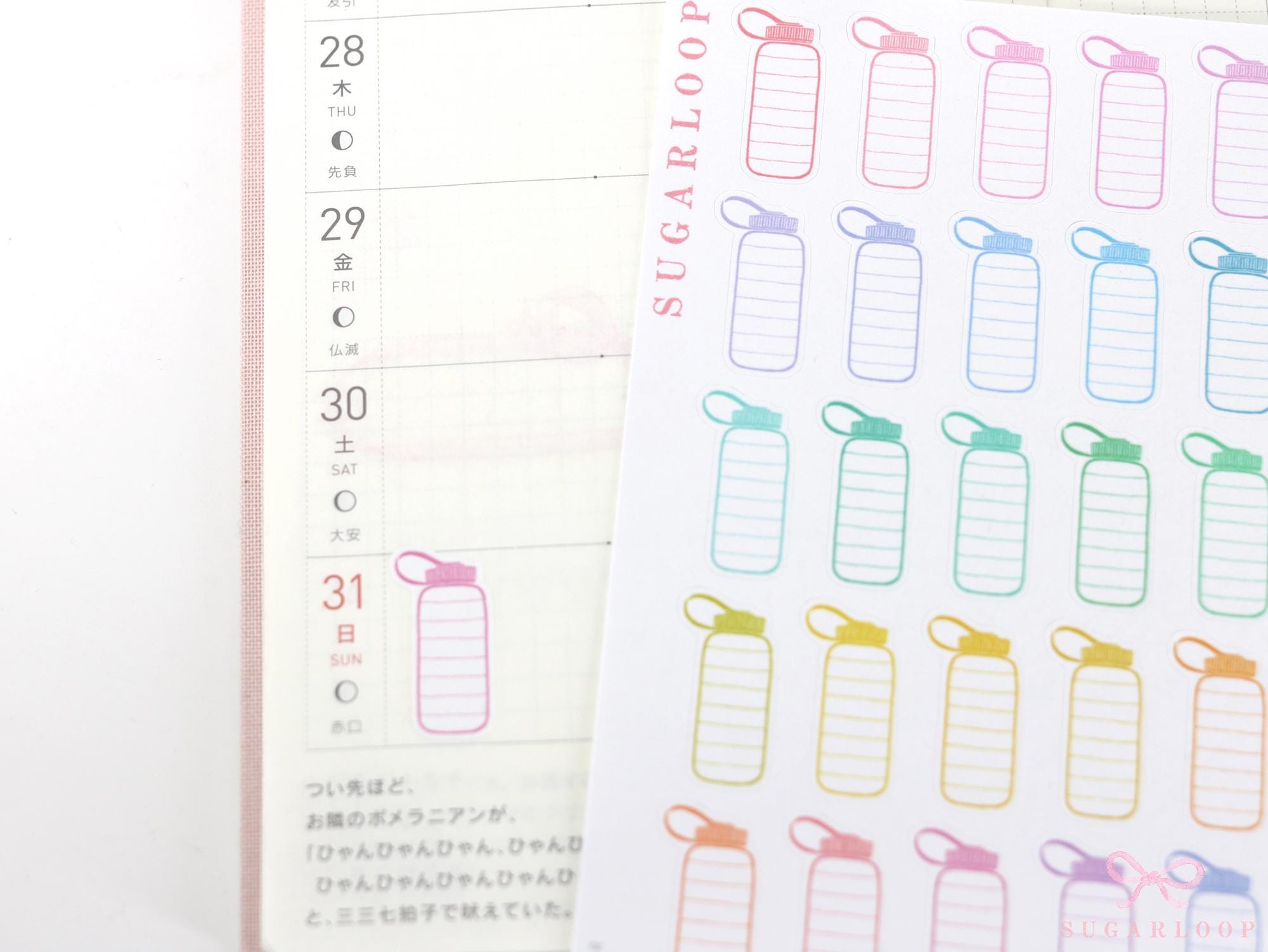 Gym Water Bottle Bujo Planner Stickers Hydrate Tracker