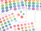 WFH WFO Work From Home Icon Stickers for Office Planner, Bujo & Journal: Rainbow Dots