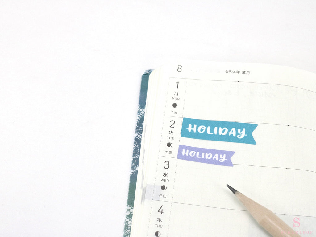 Holiday Brush Script Hand Lettered Banner Flag Bujo Planner Stickers: Rainbow