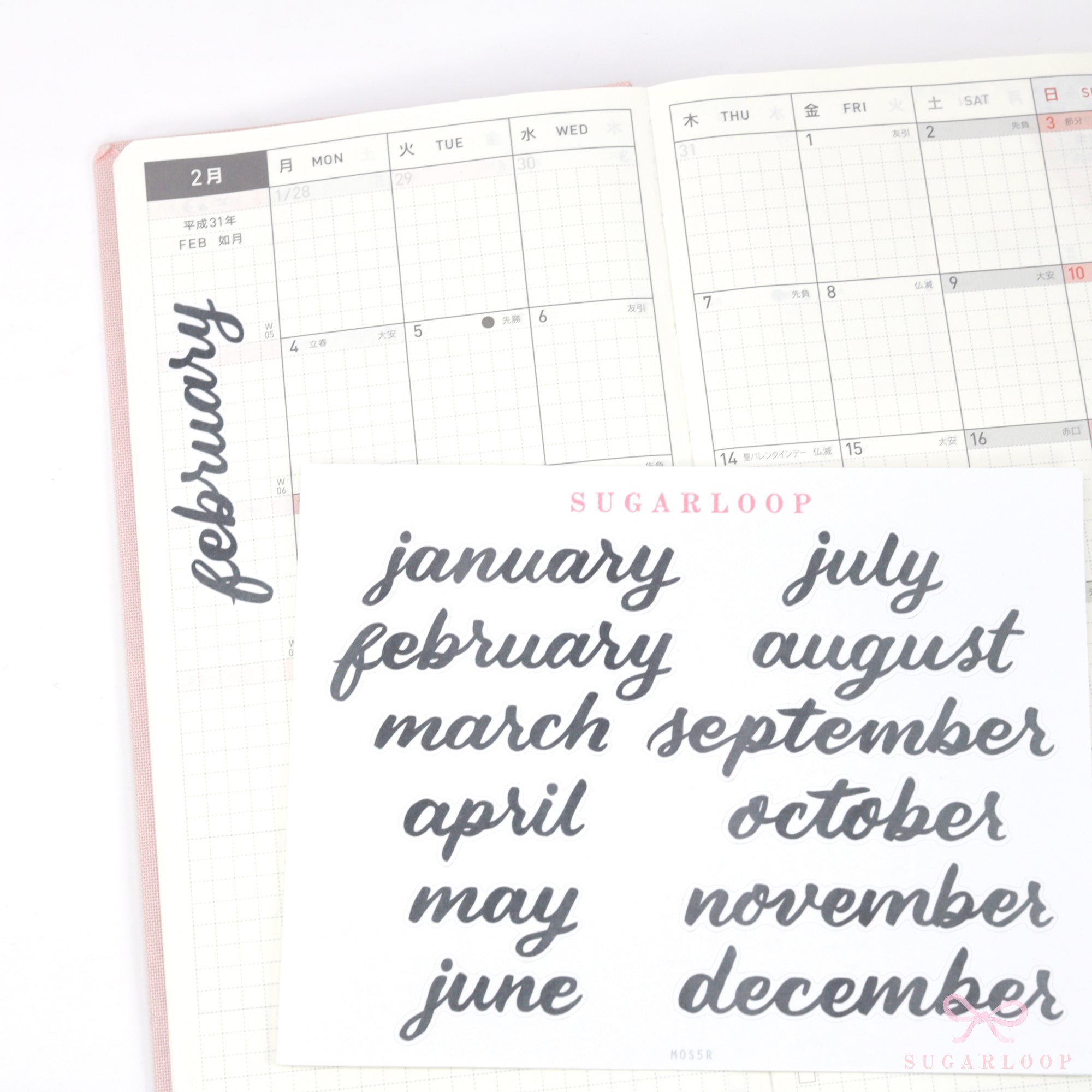 Ink Wash Handwritten Script Months of The Year Planner & Journal Stickers: DIY Diary & Calendar 1.5in (38mm) 2in (50 mm)