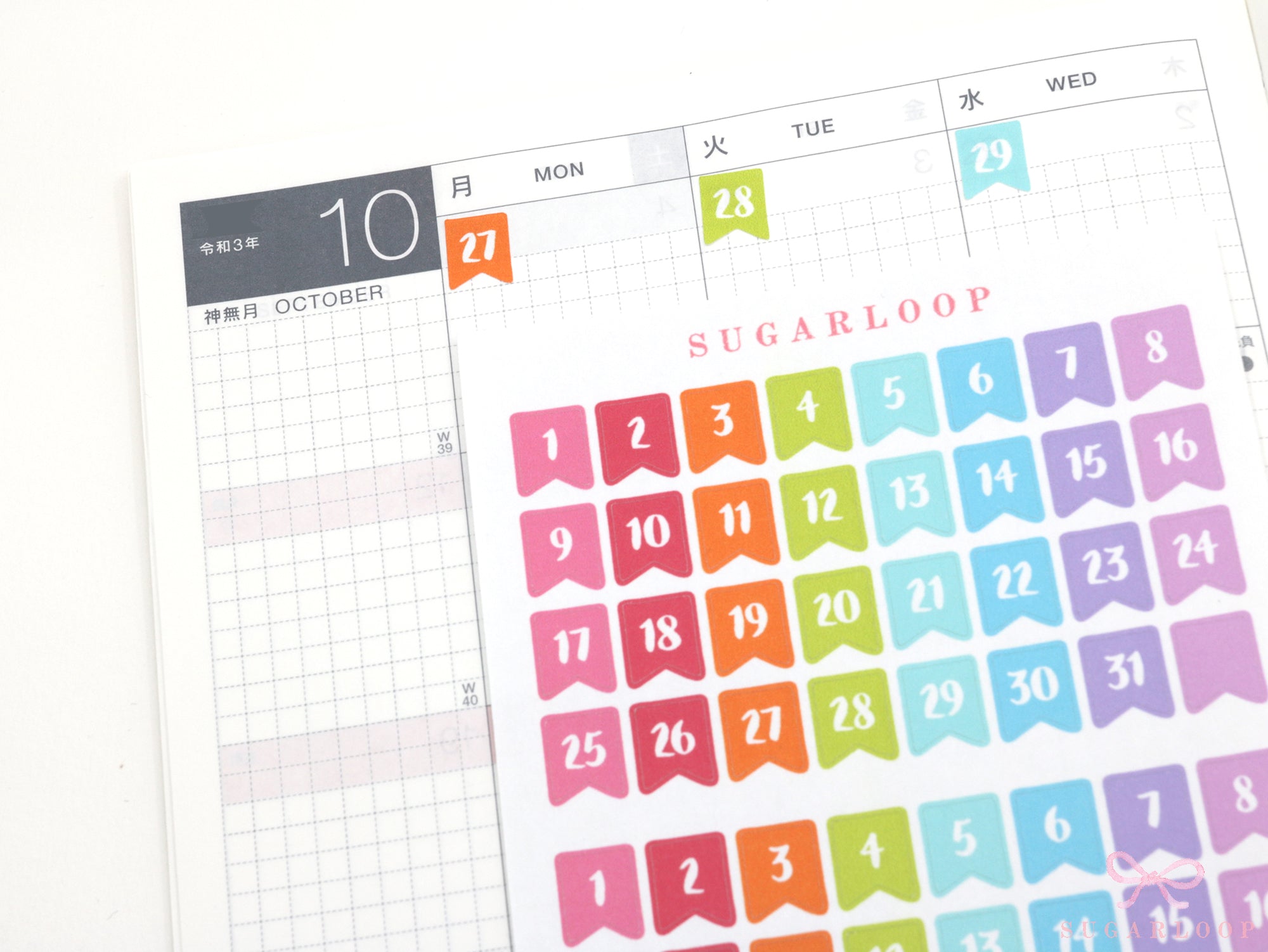 Brush Script Date Flag Bujo Planner Stickers: 6mm 9.5mm 10mm