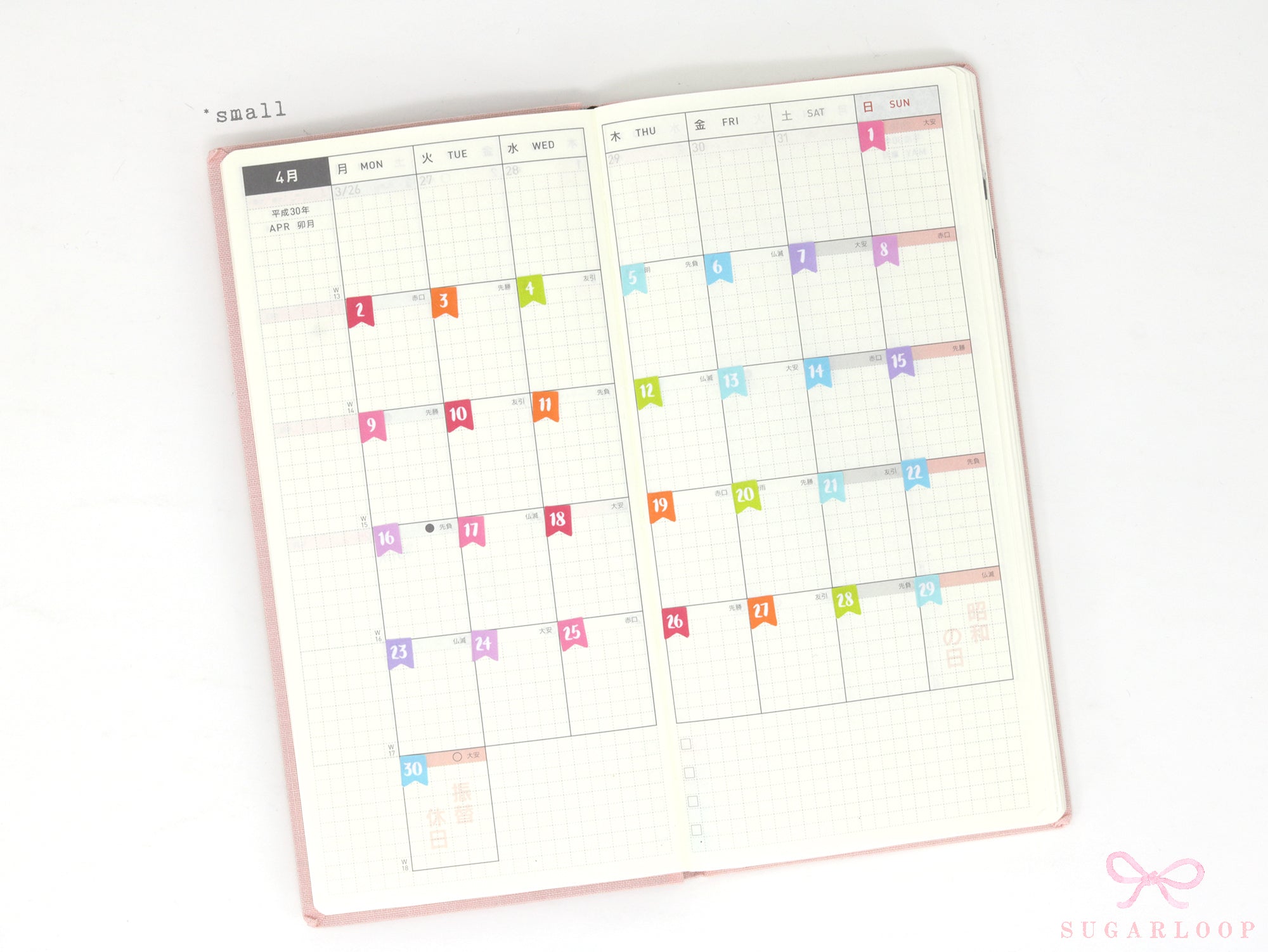 Brush Script Date Flag Bujo Planner Stickers: 6mm 9.5mm 10mm