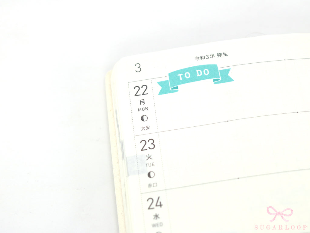 To Do Header Title Planner and Journal Sticker Labels