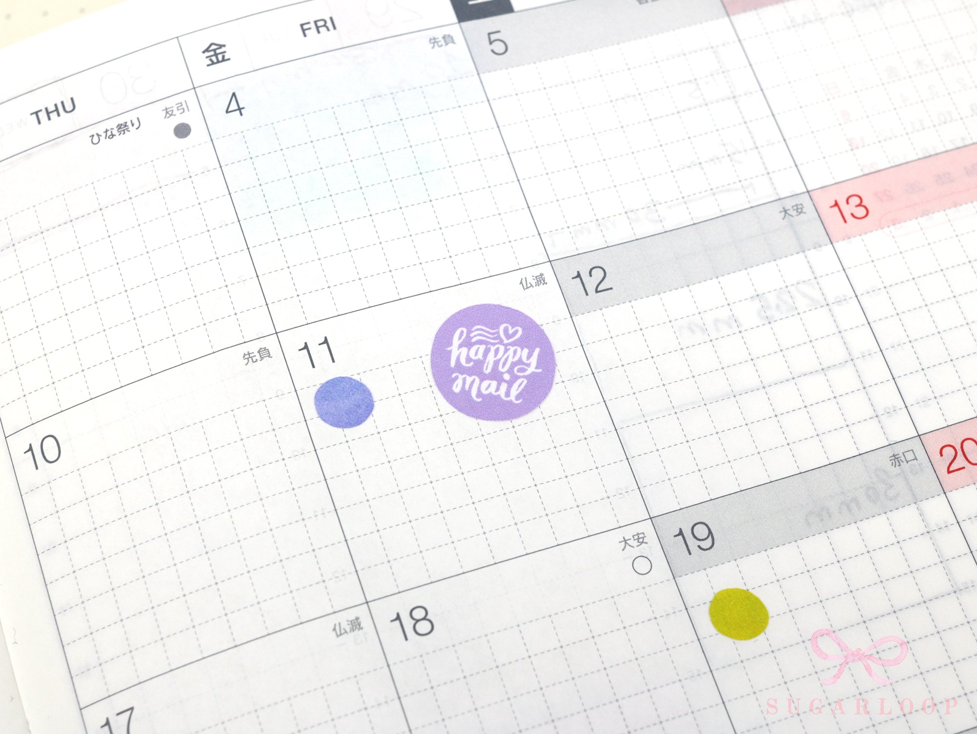Happy Mail Planner Stickers: Journaling  Snail Mail  Penpal