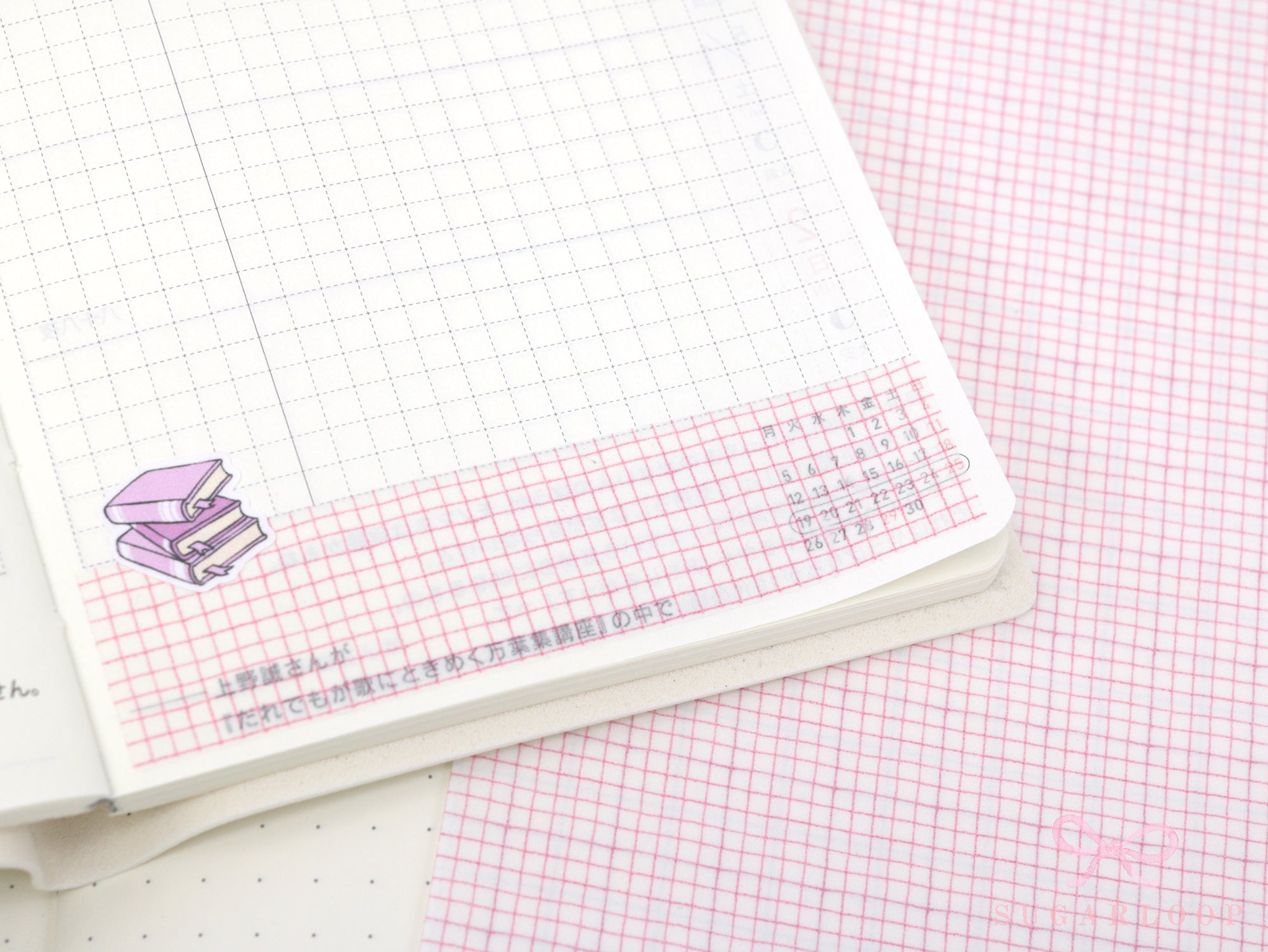 Washi Paper Printed Pattern Sheet for Planners and Journals: Micro Tiny Grid