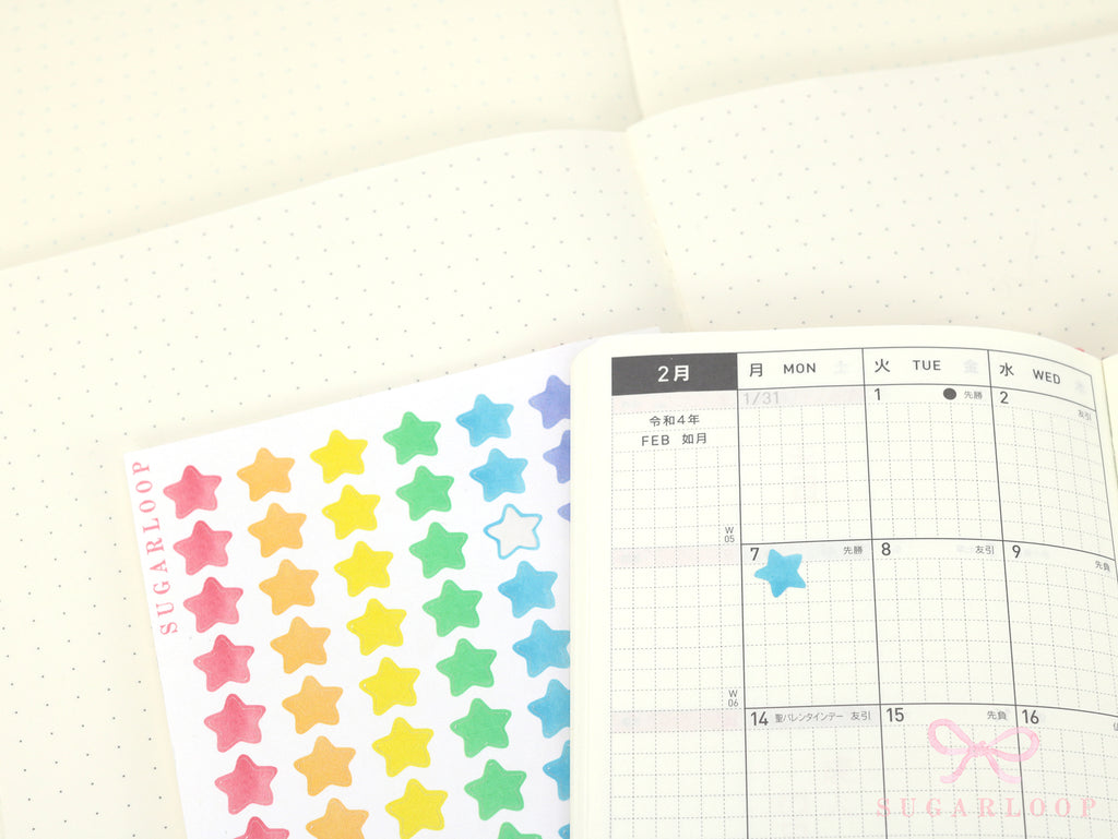 Stars Planner and Journal Stickers: Journaling Checklist Watercolor (8mm)