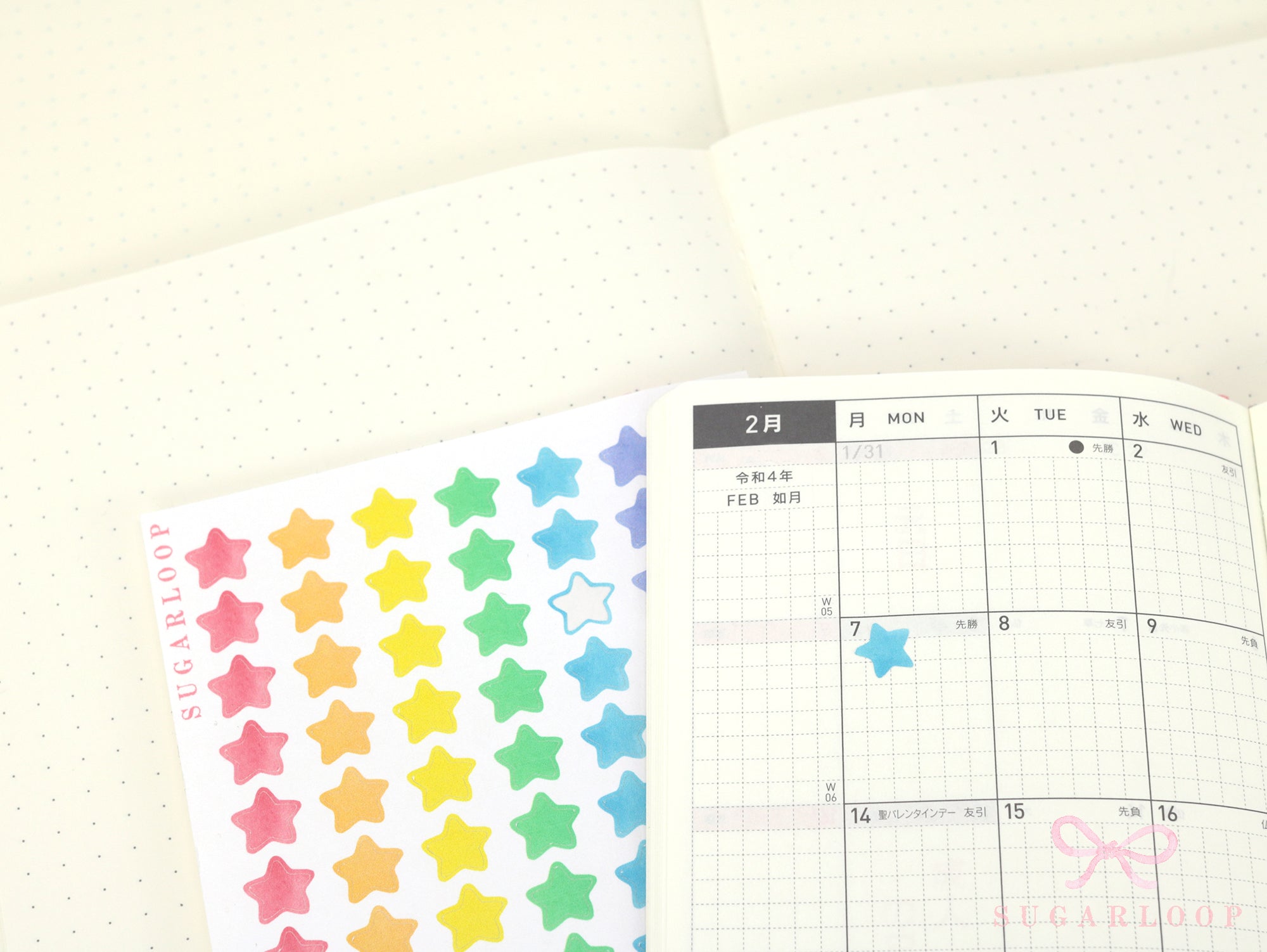 Stars Planner and Journal Stickers: Journaling Checklist Watercolor (8mm)